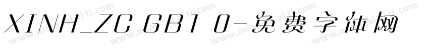 XINH_ZC GB1 0字体转换